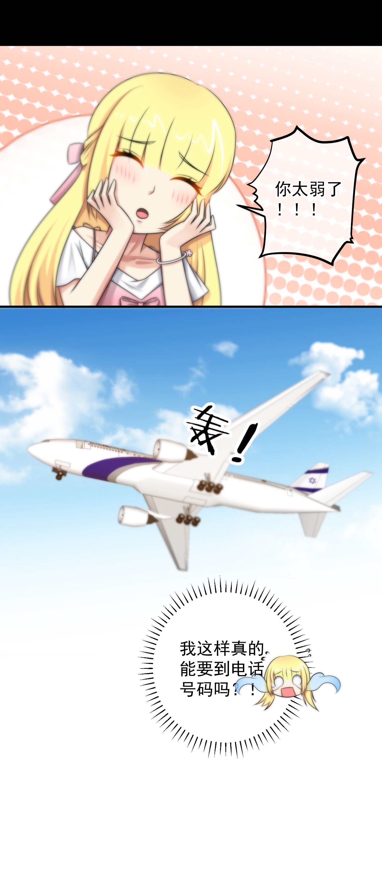 14