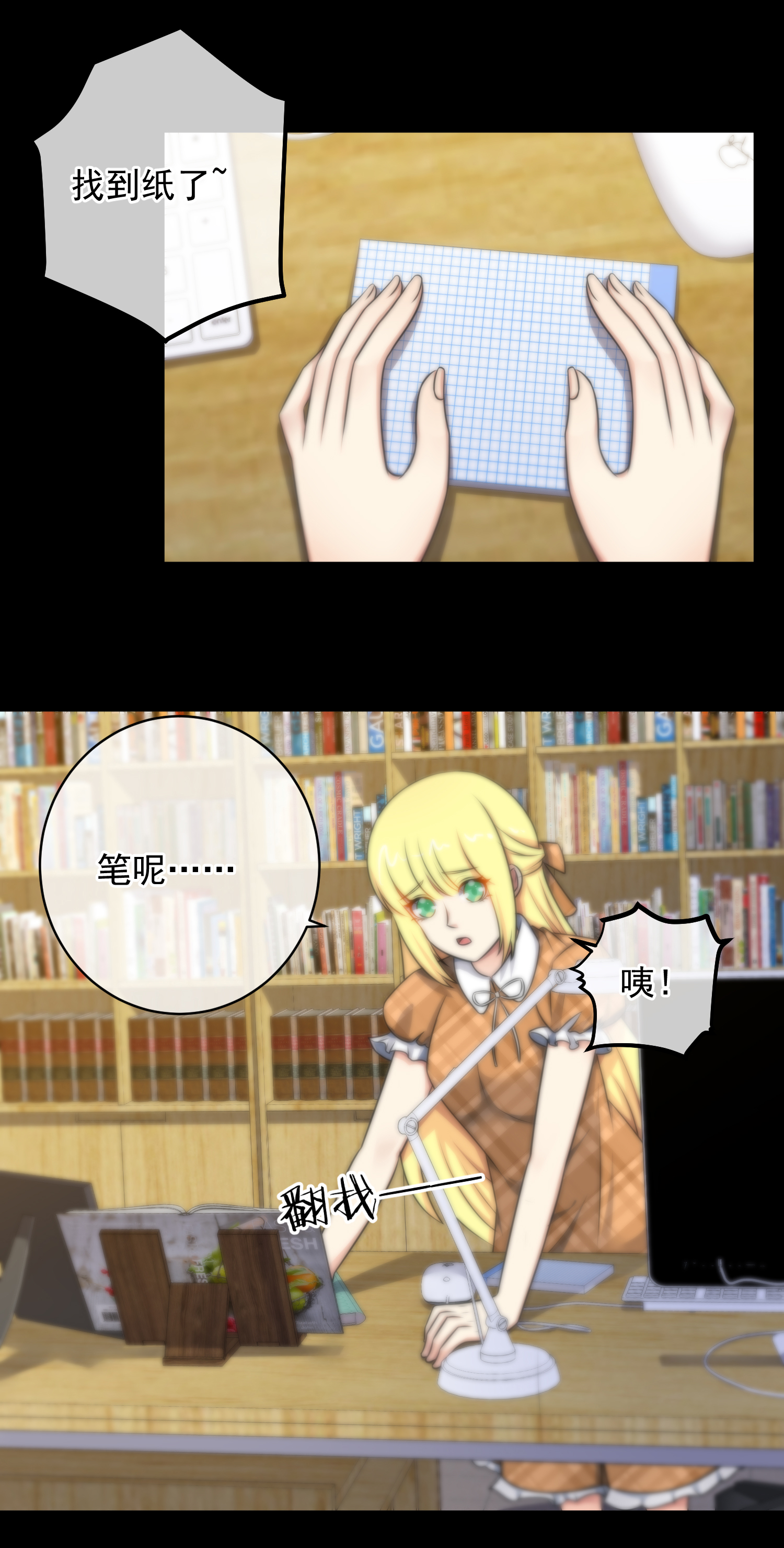 17