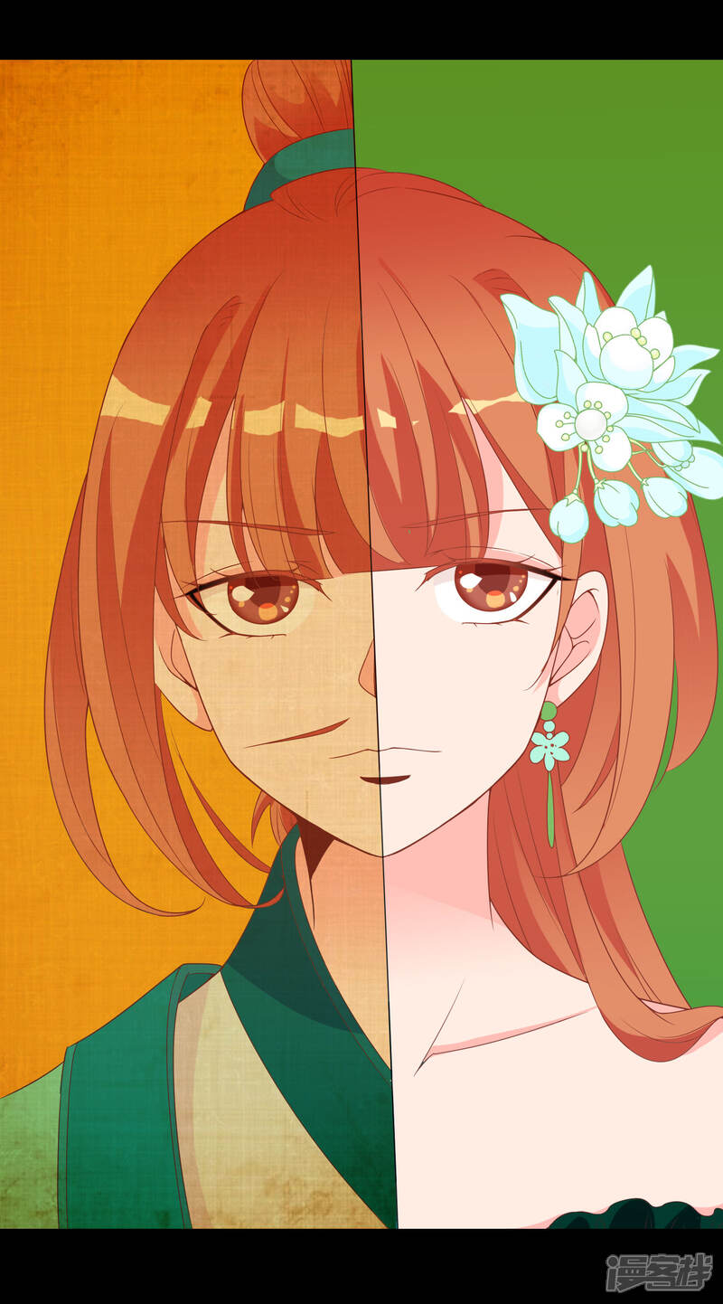 第63话 招蜂引蝶的米十三?