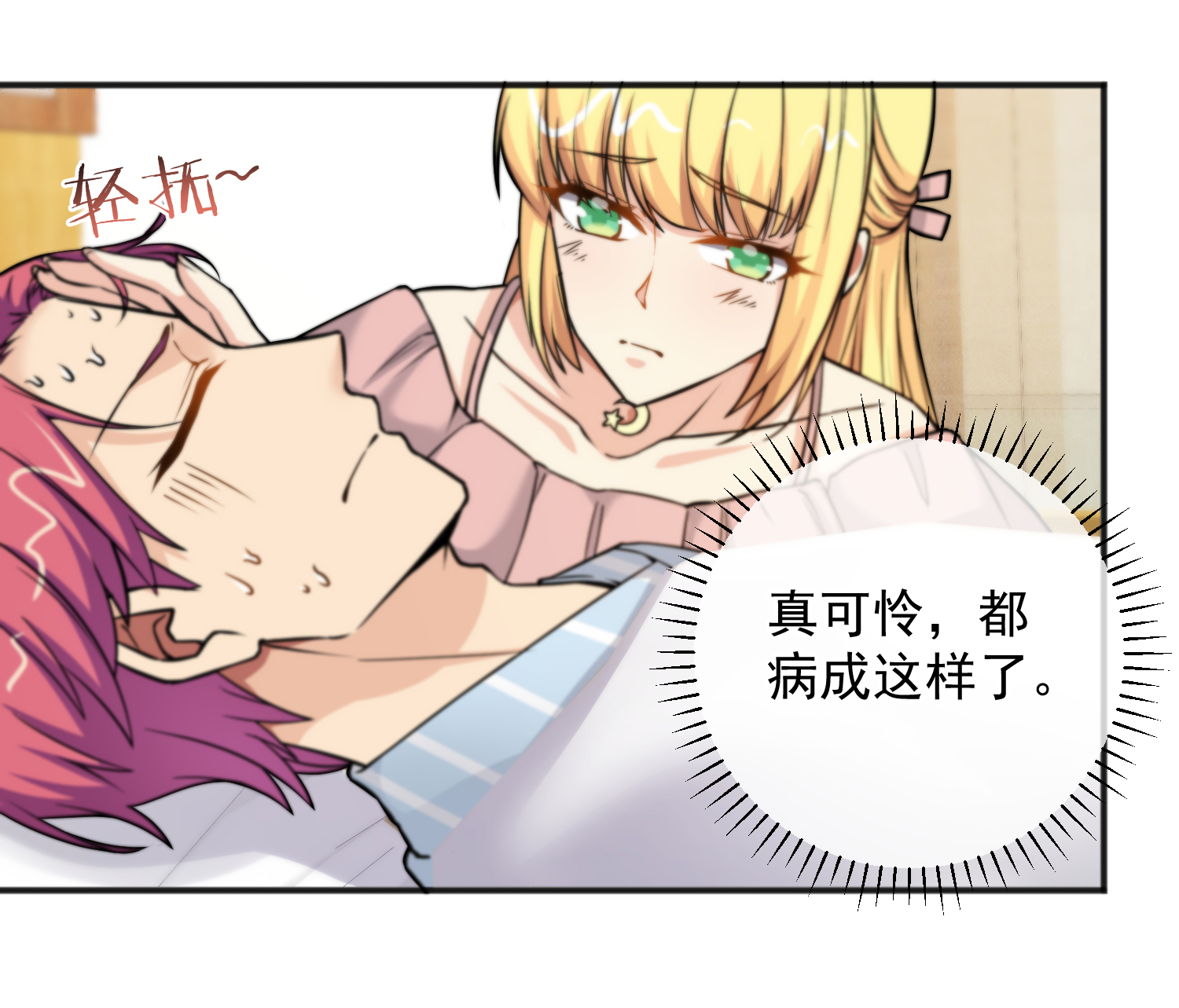11