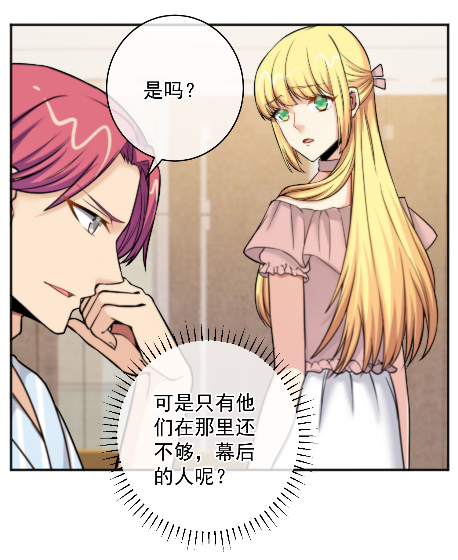 31