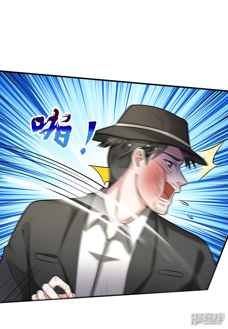 【我是大仙尊】漫画-（第193话 已被除名，失去资格）章节漫画下拉式图片-第7张图片