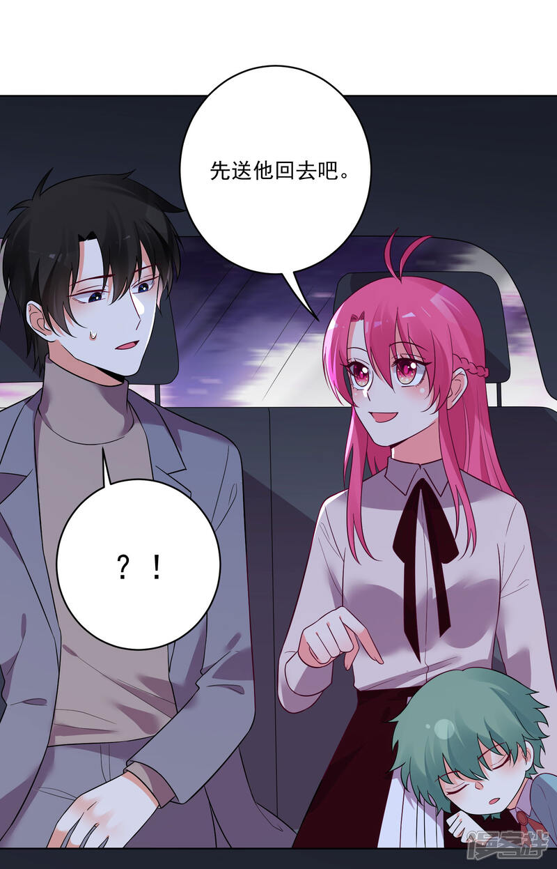 【双面老师的夜间补习】漫画-（第149话）章节漫画下拉式图片-16.jpg