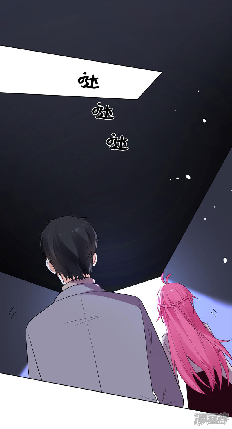 【双面老师的夜间补习】漫画-（第149话）章节漫画下拉式图片-20.jpg