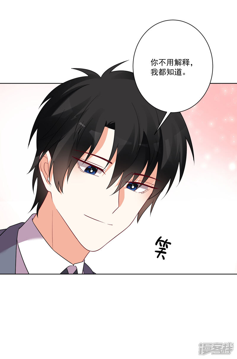 【双面老师的夜间补习】漫画-（第153话）章节漫画下拉式图片-13.jpg