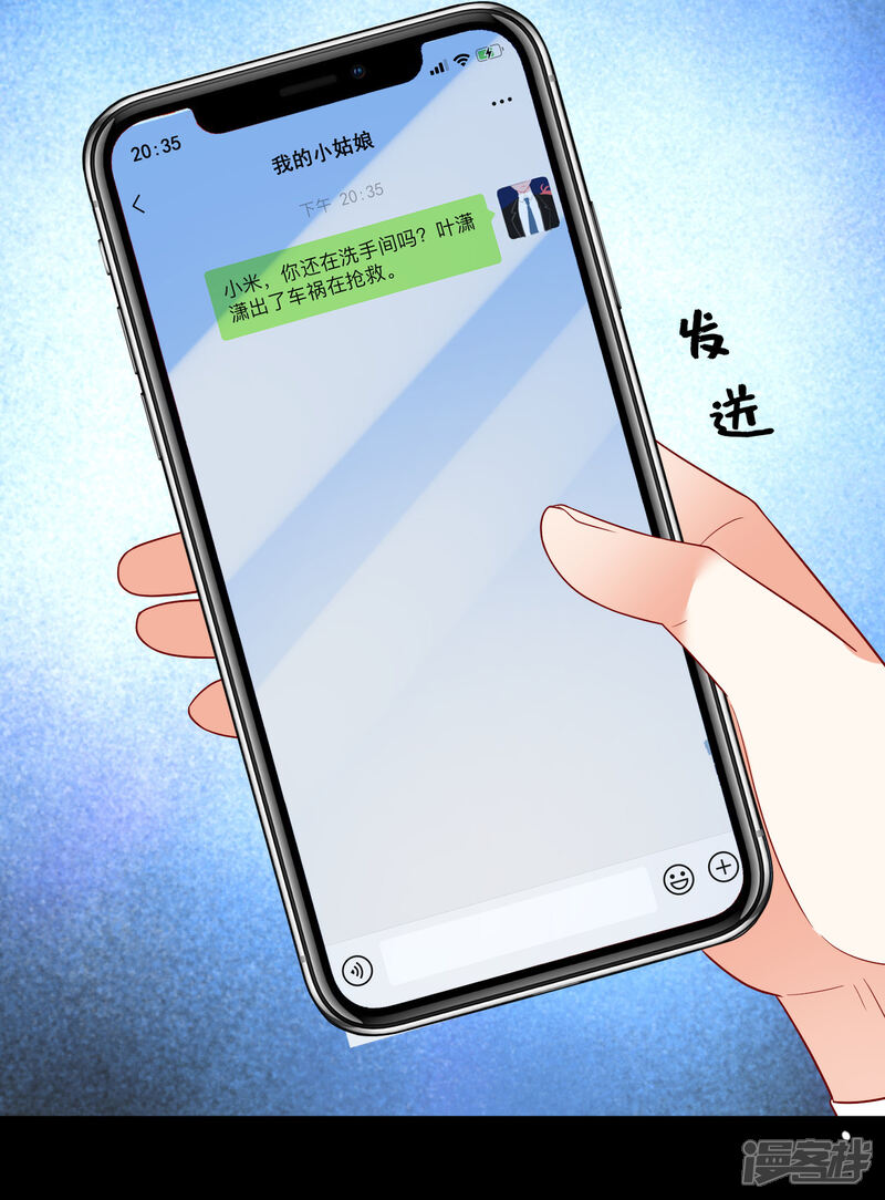 【双面老师的夜间补习】漫画-（第163话）章节漫画下拉式图片-30.jpg