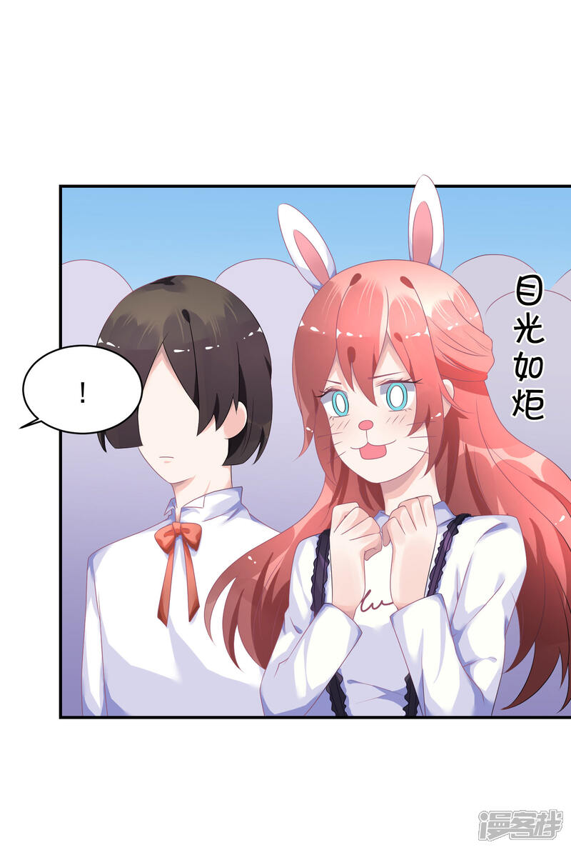 【苏馨儿滚出娱乐圈】漫画-（第34话 反对苏馨儿晋级）章节漫画下拉式图片-第3张图片