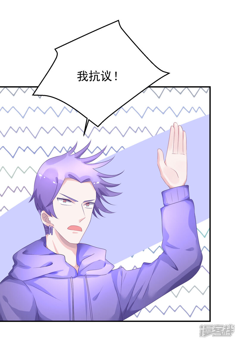 【苏馨儿滚出娱乐圈】漫画-（第34话 反对苏馨儿晋级）章节漫画下拉式图片-第22张图片