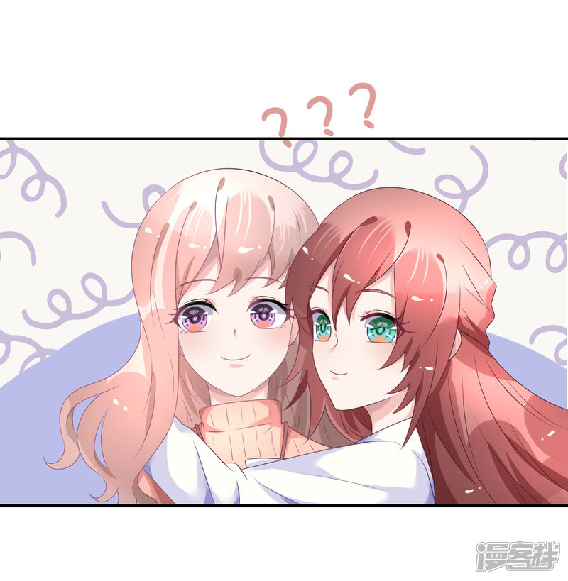 【苏馨儿滚出娱乐圈】漫画-（第34话 反对苏馨儿晋级）章节漫画下拉式图片-第23张图片