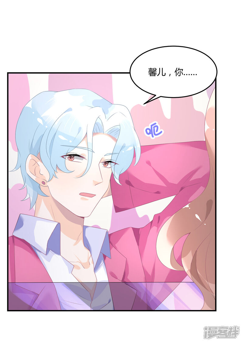 【苏馨儿滚出娱乐圈】漫画-（第23话 他有机会追她了）章节漫画下拉式图片-第11张图片