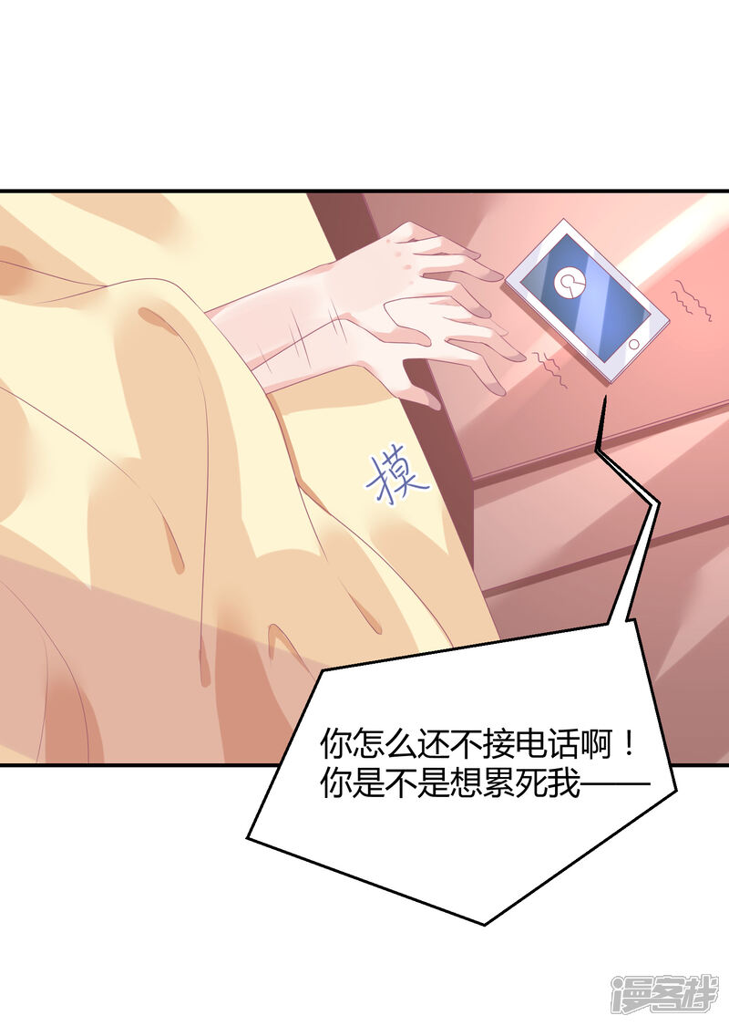 【苏馨儿滚出娱乐圈】漫画-（第28话 被打了）章节漫画下拉式图片-第4张图片