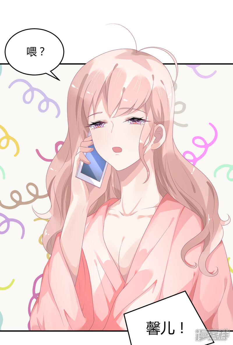 【苏馨儿滚出娱乐圈】漫画-（第28话 被打了）章节漫画下拉式图片-第5张图片