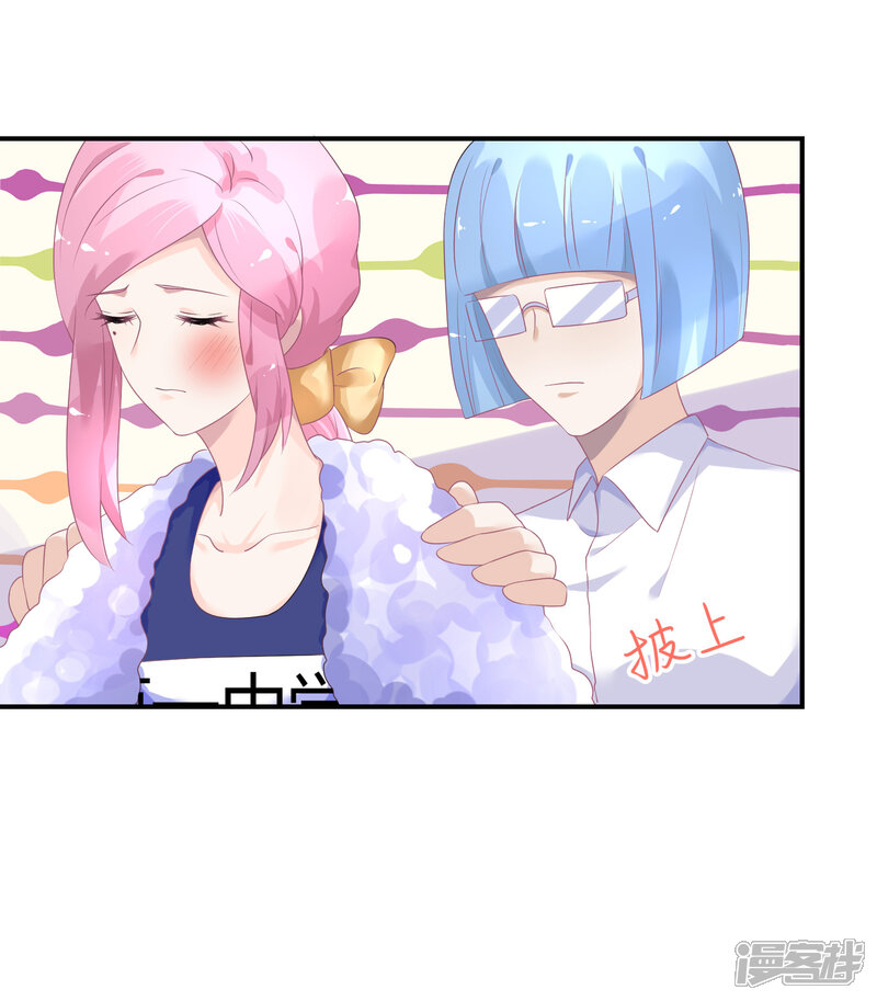 【苏馨儿滚出娱乐圈】漫画-（第24话2 我看谁敢动她）章节漫画下拉式图片-第11张图片