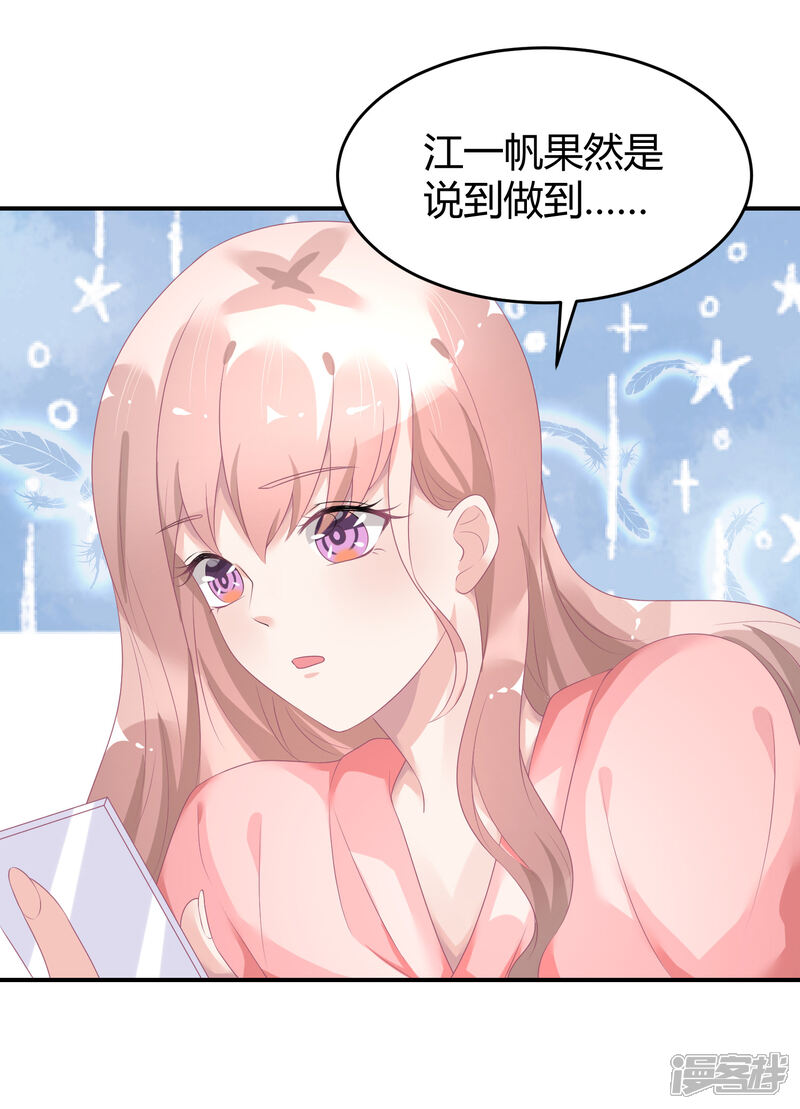 【苏馨儿滚出娱乐圈】漫画-（第28话 被打了）章节漫画下拉式图片-第10张图片