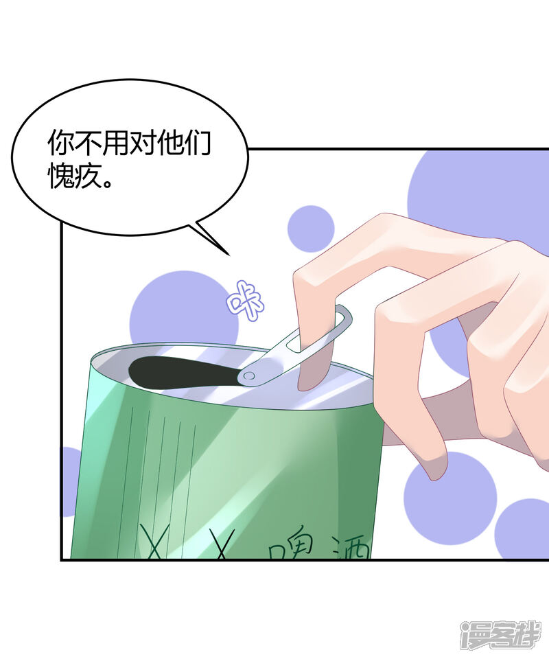 【苏馨儿滚出娱乐圈】漫画-（第28话 被打了）章节漫画下拉式图片-第13张图片