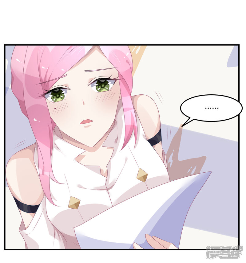 【苏馨儿滚出娱乐圈】漫画-（第27话 她就不狗带）章节漫画下拉式图片-第2张图片