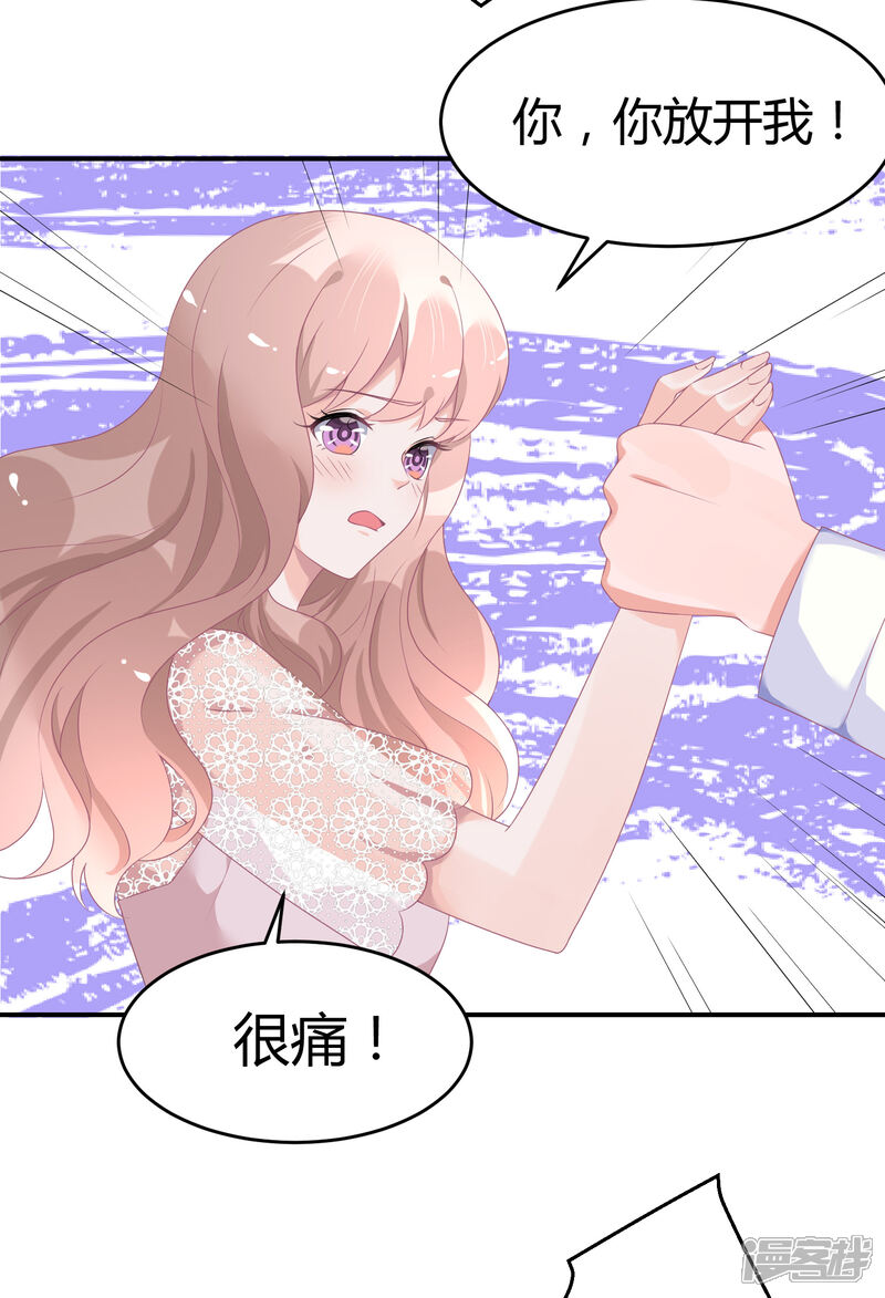 【苏馨儿滚出娱乐圈】漫画-（第26话1 口是心非）章节漫画下拉式图片-第18张图片