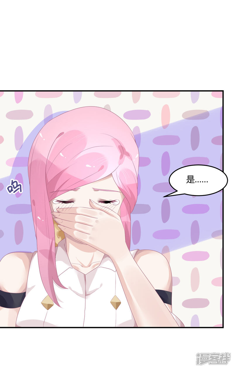 【苏馨儿滚出娱乐圈】漫画-（第27话 她就不狗带）章节漫画下拉式图片-第10张图片