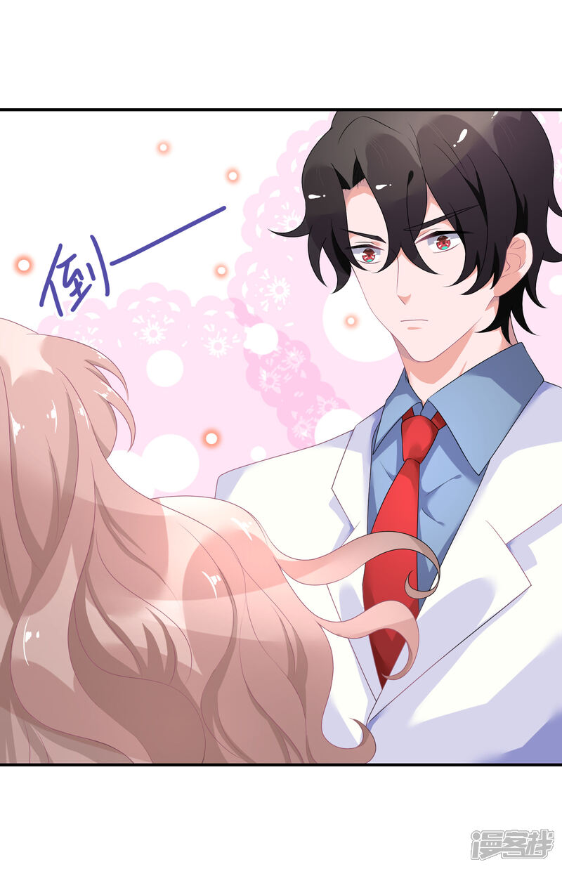 【苏馨儿滚出娱乐圈】漫画-（第26话1 口是心非）章节漫画下拉式图片-第22张图片