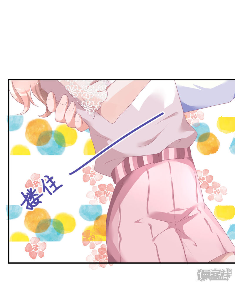 【苏馨儿滚出娱乐圈】漫画-（第26话1 口是心非）章节漫画下拉式图片-第23张图片