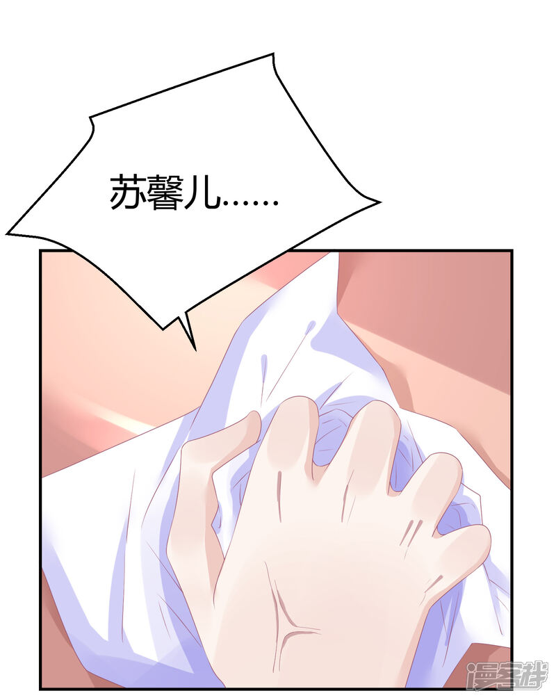 【苏馨儿滚出娱乐圈】漫画-（第27话 她就不狗带）章节漫画下拉式图片-第17张图片