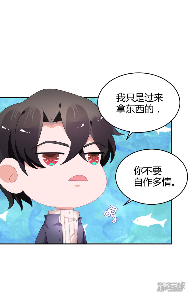 【苏馨儿滚出娱乐圈】漫画-（第30话 伺候醉妻全纪录）章节漫画下拉式图片-第3张图片
