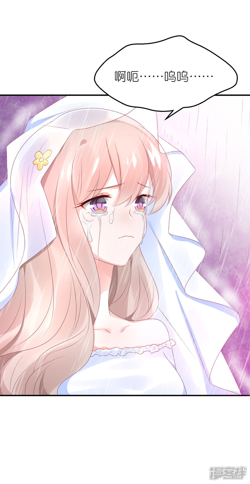 【苏馨儿滚出娱乐圈】漫画-（第65话 完美的演出）章节漫画下拉式图片-第9张图片