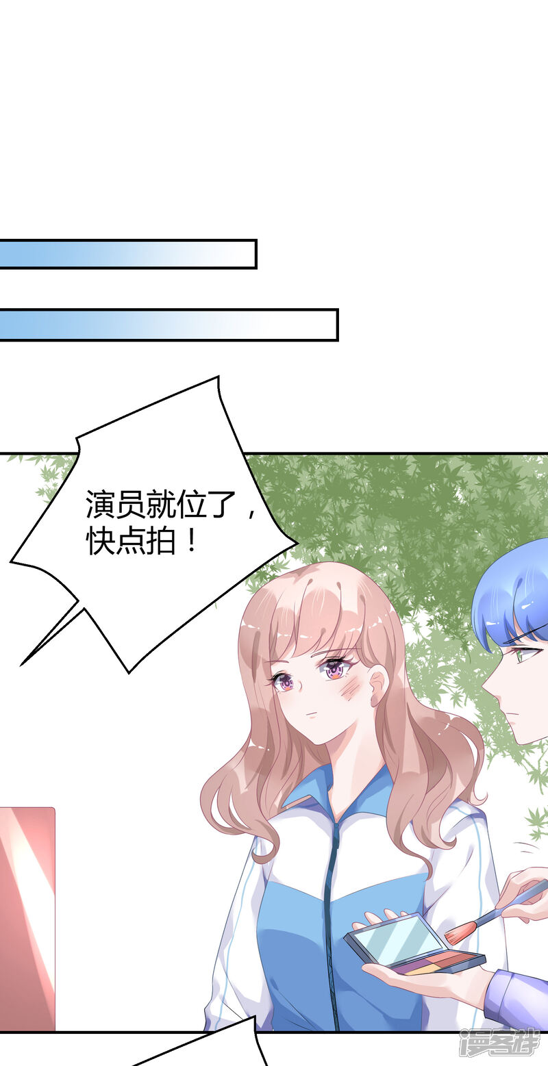 【苏馨儿滚出娱乐圈】漫画-（第28话 被打了）章节漫画下拉式图片-第23张图片