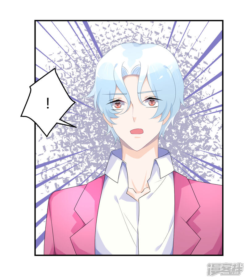 【苏馨儿滚出娱乐圈】漫画-（第26话1 口是心非）章节漫画下拉式图片-第35张图片