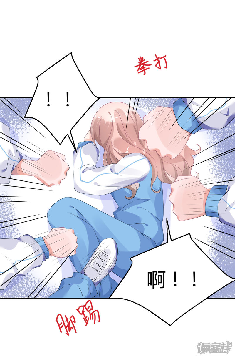 【苏馨儿滚出娱乐圈】漫画-（第28话 被打了）章节漫画下拉式图片-第25张图片