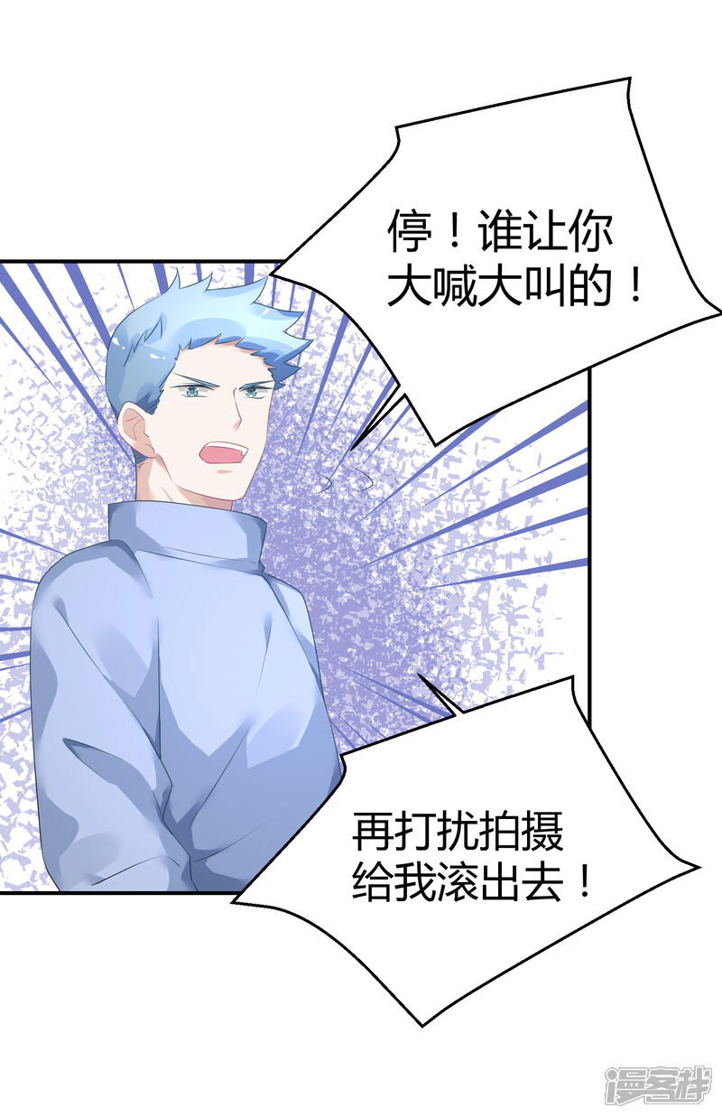 【苏馨儿滚出娱乐圈】漫画-（第28话 被打了）章节漫画下拉式图片-第27张图片