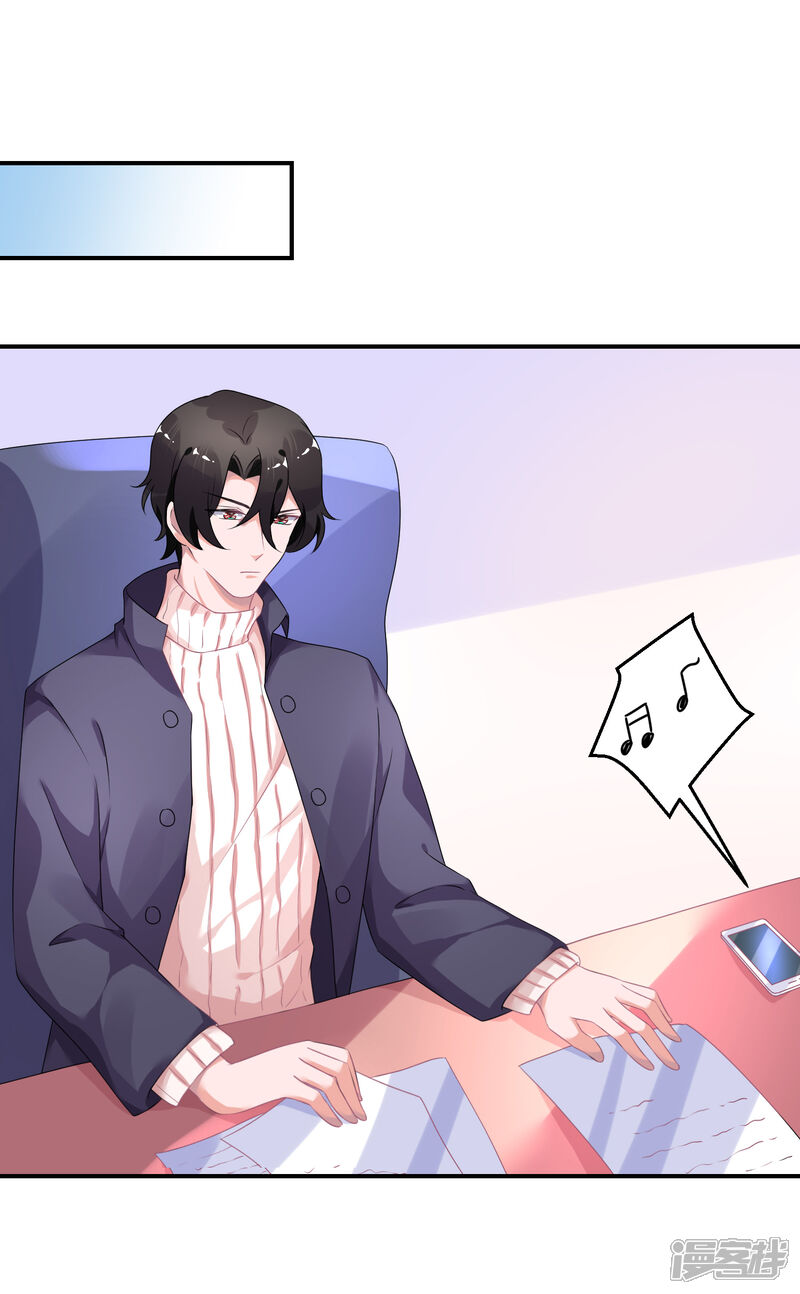 【苏馨儿滚出娱乐圈】漫画-（第29话 他来了）章节漫画下拉式图片-第16张图片