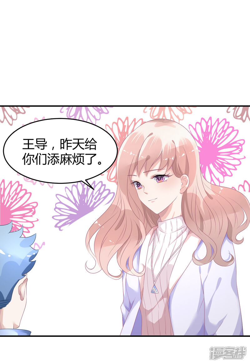 【苏馨儿滚出娱乐圈】漫画-（第31话 做练习生，好吗）章节漫画下拉式图片-第6张图片