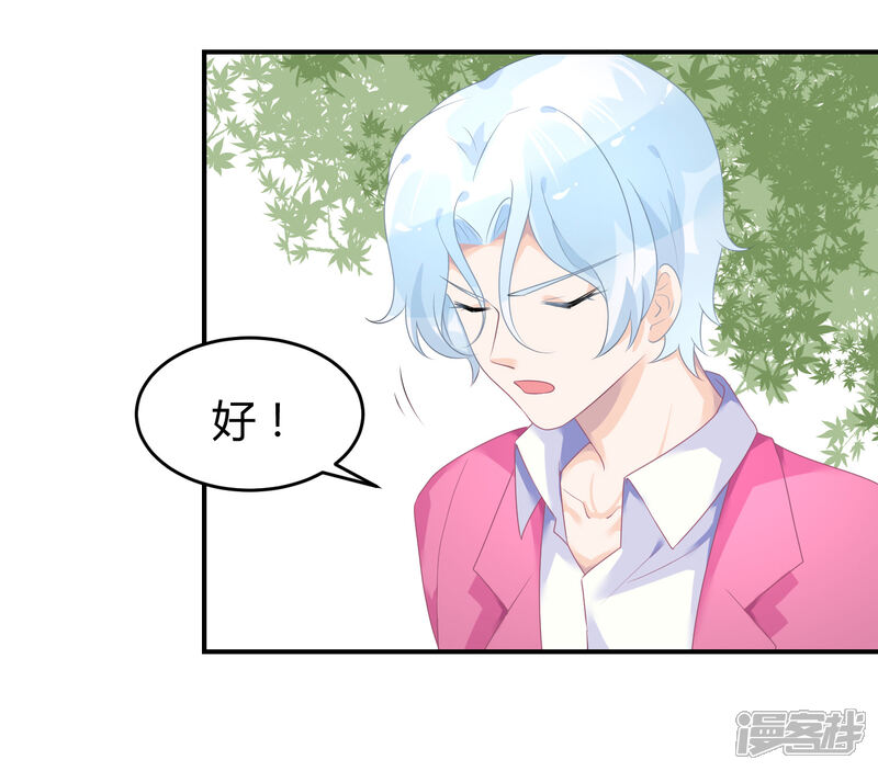【苏馨儿滚出娱乐圈】漫画-（第28话 被打了）章节漫画下拉式图片-第35张图片