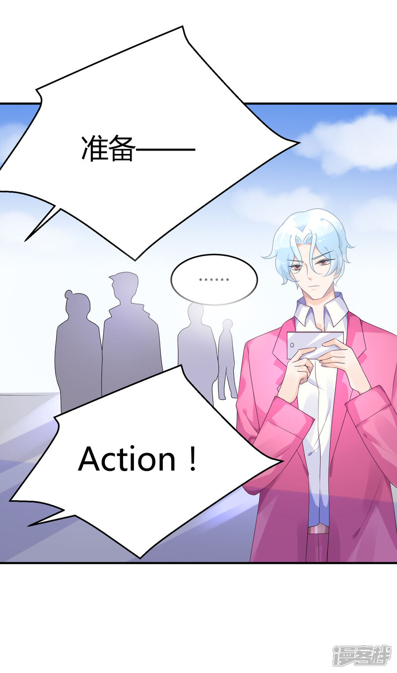 【苏馨儿滚出娱乐圈】漫画-（第28话 被打了）章节漫画下拉式图片-第36张图片