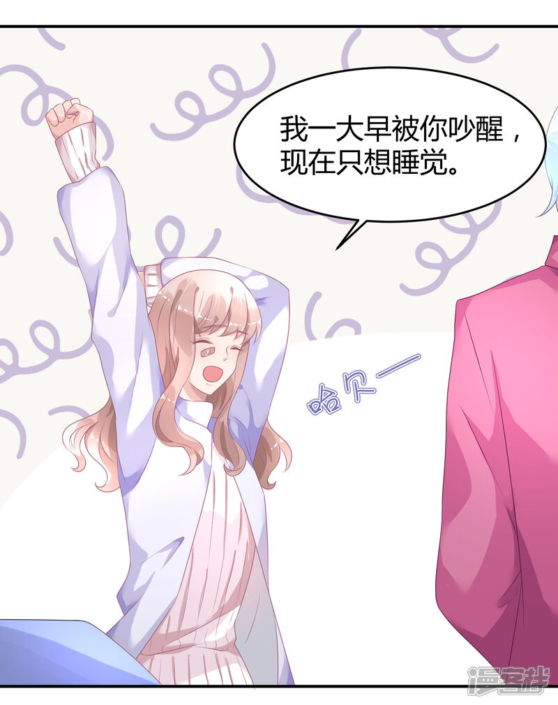 【苏馨儿滚出娱乐圈】漫画-（第29话 他来了）章节漫画下拉式图片-第28张图片