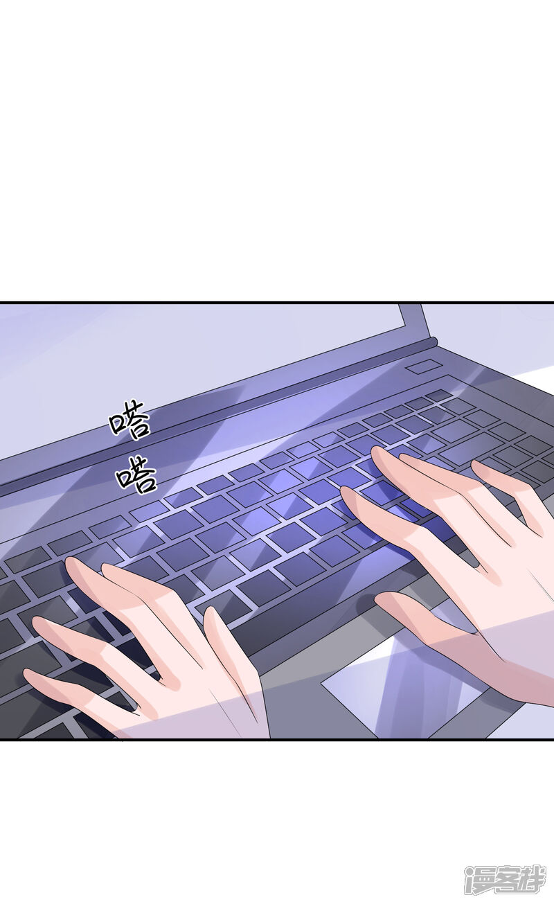 【苏馨儿滚出娱乐圈】漫画-（第33话 离婚很幸福？）章节漫画下拉式图片-第11张图片