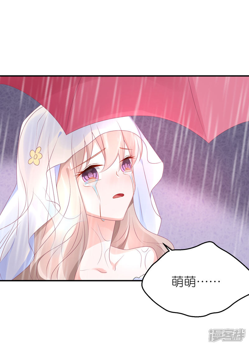 【苏馨儿滚出娱乐圈】漫画-（第65话 完美的演出）章节漫画下拉式图片-第20张图片