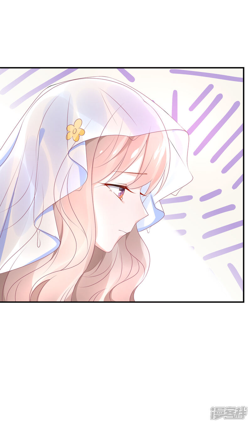 【苏馨儿滚出娱乐圈】漫画-（第65话 完美的演出）章节漫画下拉式图片-第26张图片