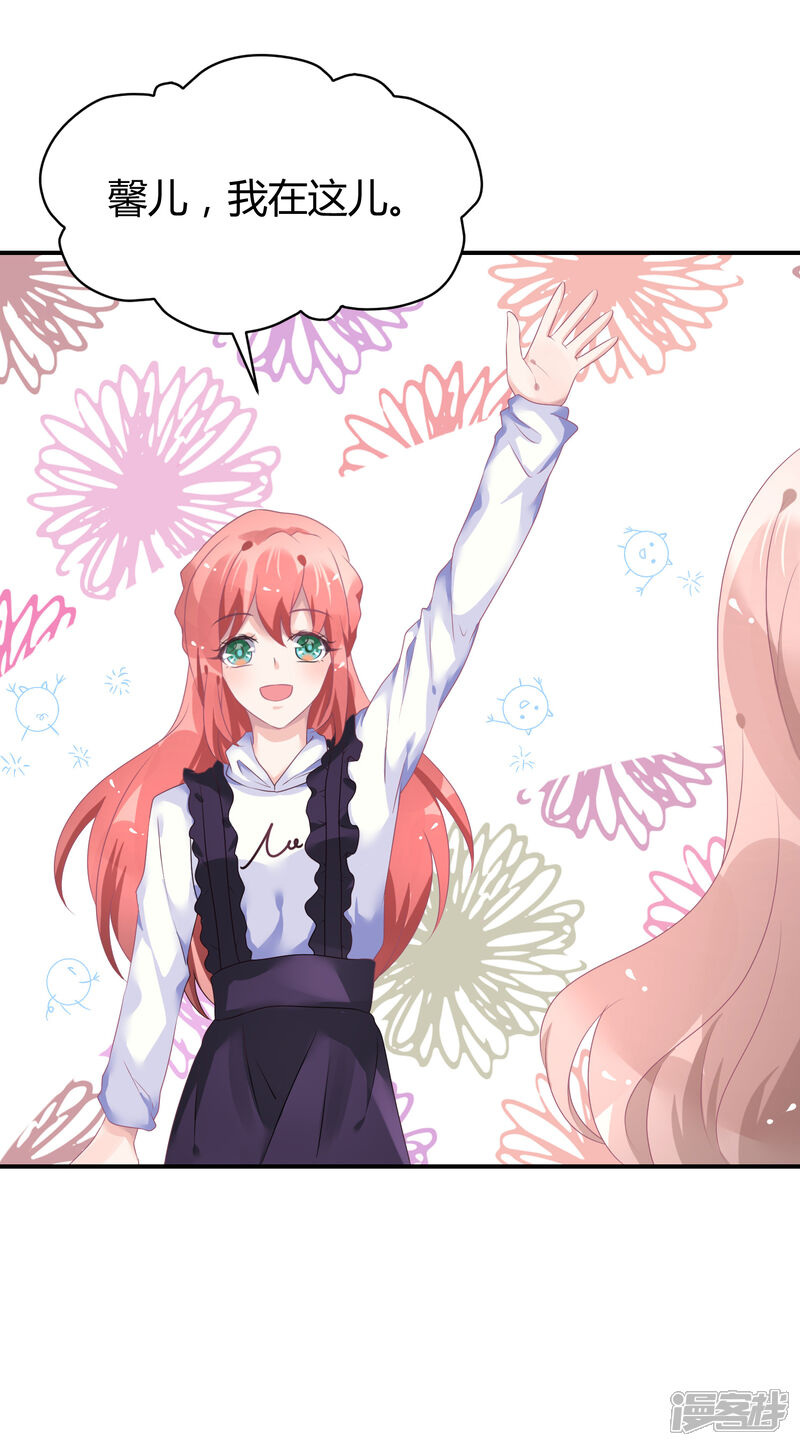 【苏馨儿滚出娱乐圈】漫画-（第38话 练习生宿舍第一天）章节漫画下拉式图片-第5张图片