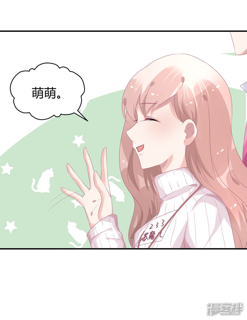 【苏馨儿滚出娱乐圈】漫画-（第38话 练习生宿舍第一天）章节漫画下拉式图片-6.jpg