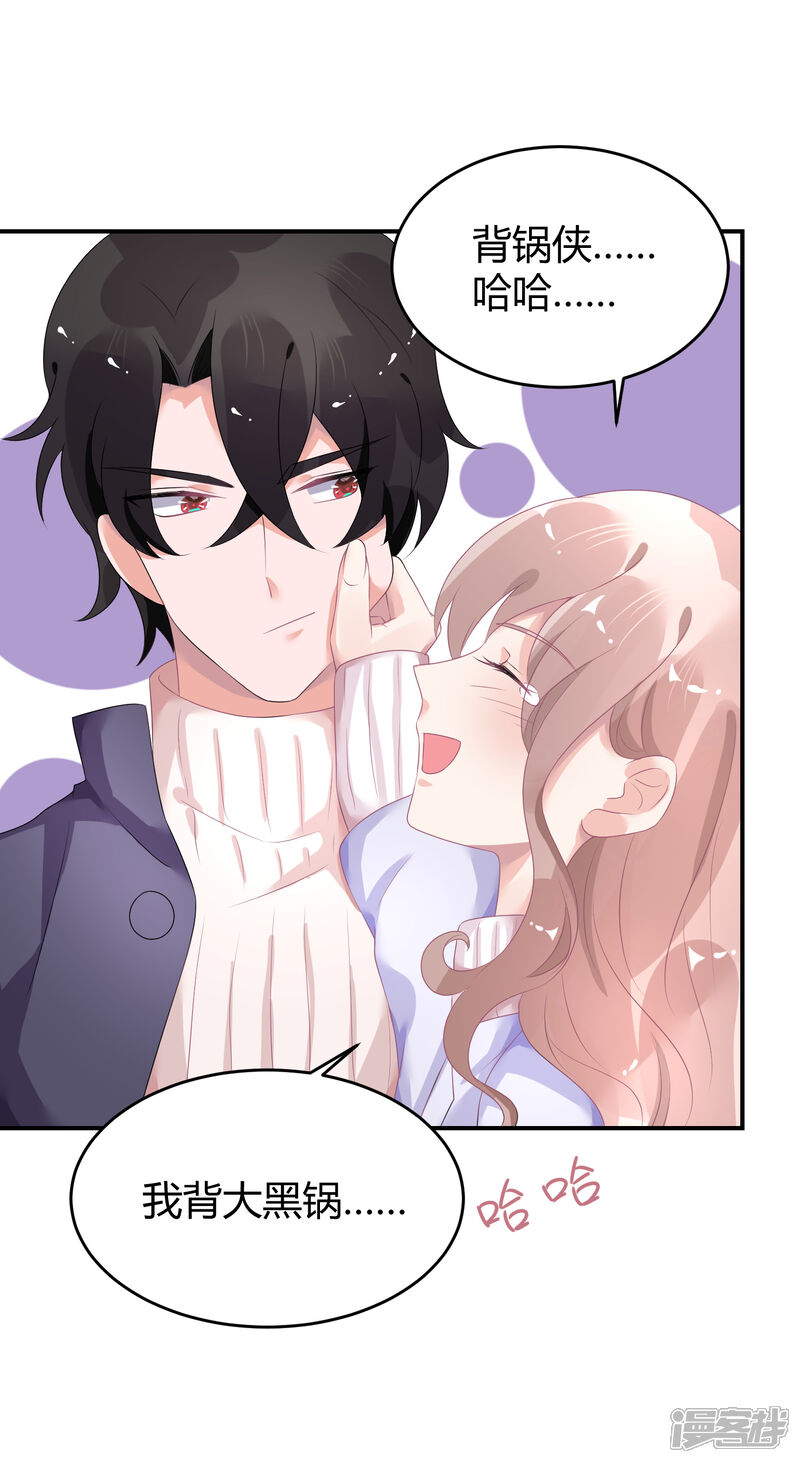 【苏馨儿滚出娱乐圈】漫画-（第30话 伺候醉妻全纪录）章节漫画下拉式图片-第18张图片