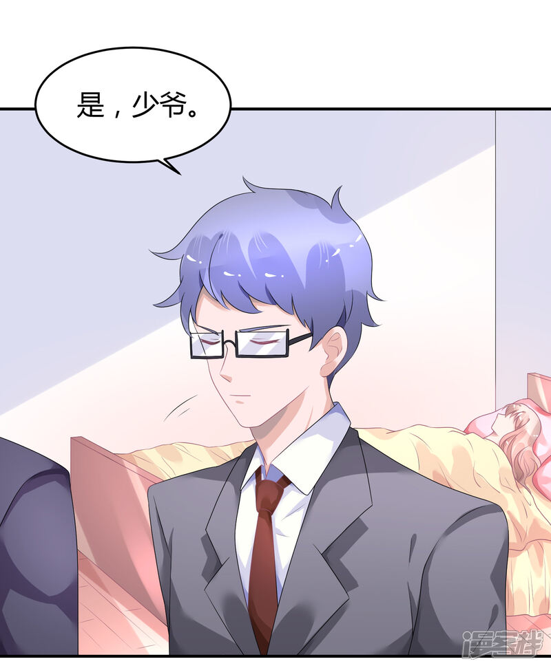 【苏馨儿滚出娱乐圈】漫画-（第31话 做练习生，好吗）章节漫画下拉式图片-第19张图片