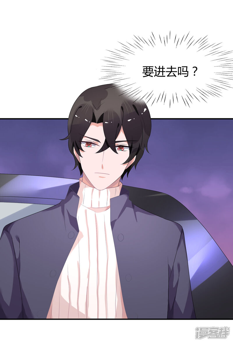 【苏馨儿滚出娱乐圈】漫画-（第29话 他来了）章节漫画下拉式图片-第40张图片