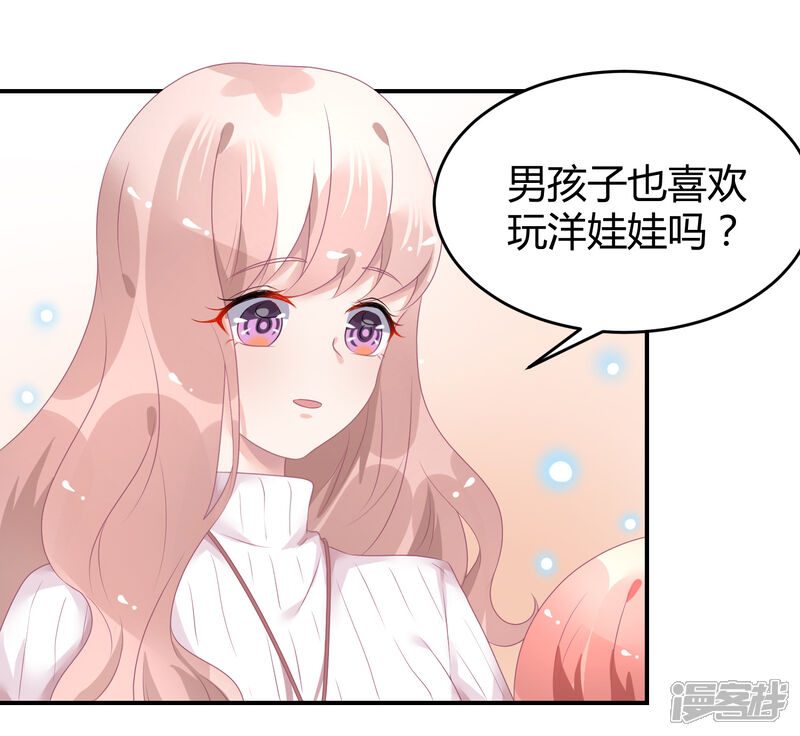【苏馨儿滚出娱乐圈】漫画-（第37话 熊孩子找妈妈）章节漫画下拉式图片-第3张图片