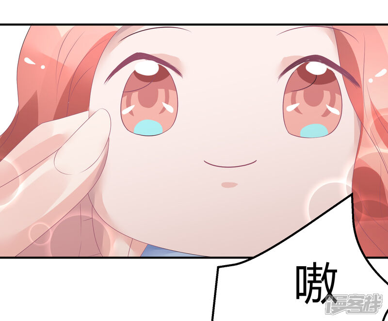 【苏馨儿滚出娱乐圈】漫画-（第37话 熊孩子找妈妈）章节漫画下拉式图片-第4张图片
