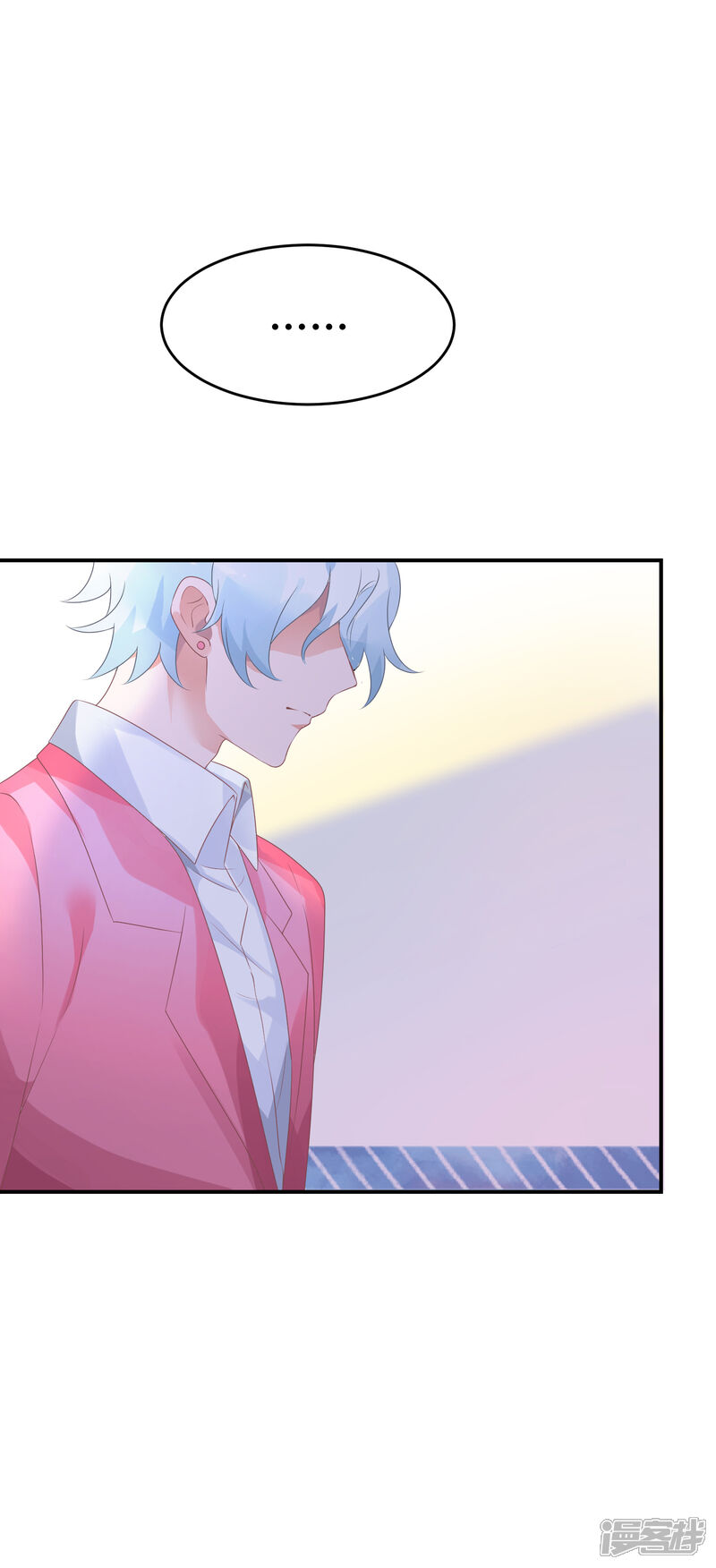 【苏馨儿滚出娱乐圈】漫画-（第33话 离婚很幸福？）章节漫画下拉式图片-第27张图片
