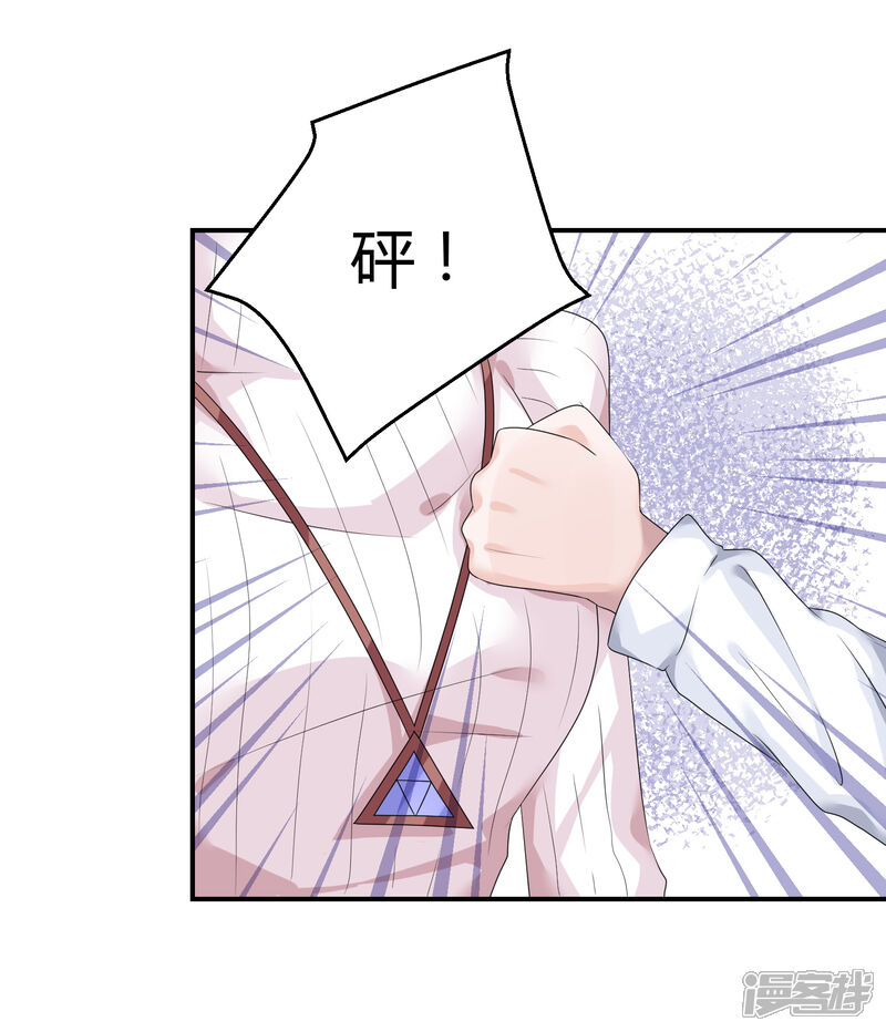 【苏馨儿滚出娱乐圈】漫画-（第37话 熊孩子找妈妈）章节漫画下拉式图片-第9张图片