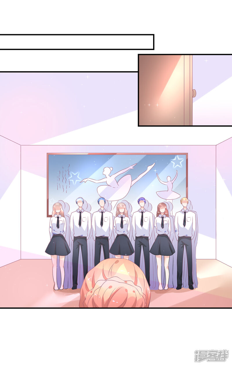 【苏馨儿滚出娱乐圈】漫画-（第38话 练习生宿舍第一天）章节漫画下拉式图片-第17张图片