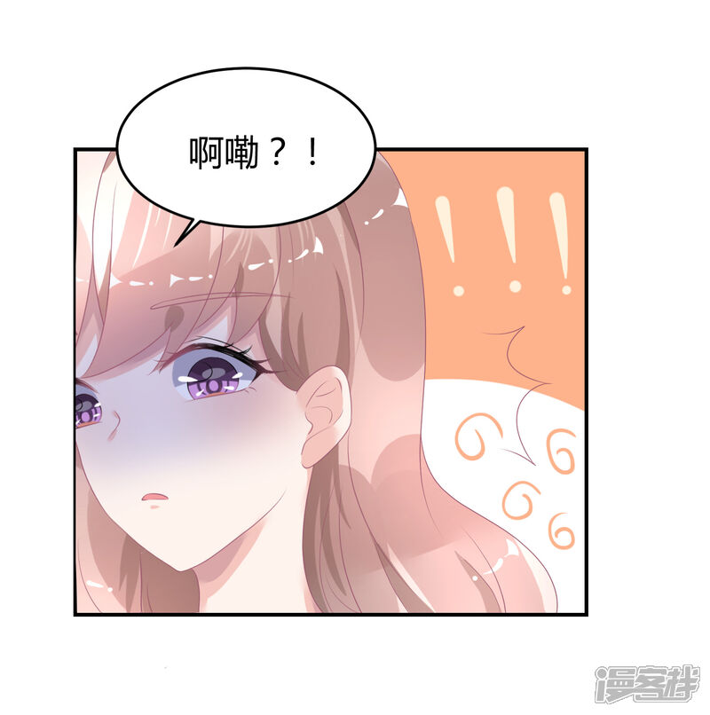 【苏馨儿滚出娱乐圈】漫画-（第30话 伺候醉妻全纪录）章节漫画下拉式图片-30.jpg